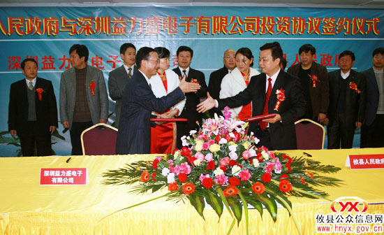 三大战役：湖南益力盛项目在加紧进行开工前准备