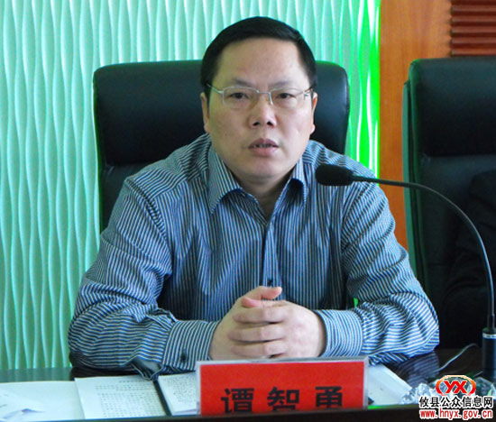 政协攸县委员会召开七届八次常委会议