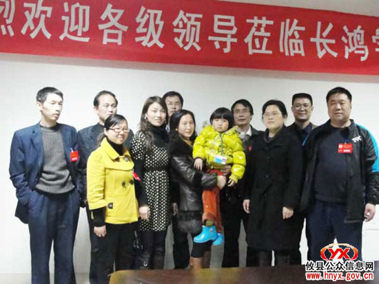 县政协教育组委员到长鸿学校慰问烈士女儿