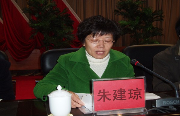 总结表彰先进 部署安排工作