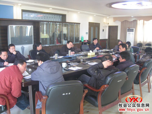 网岭镇专题研究“城乡统筹发展改革试点”工作