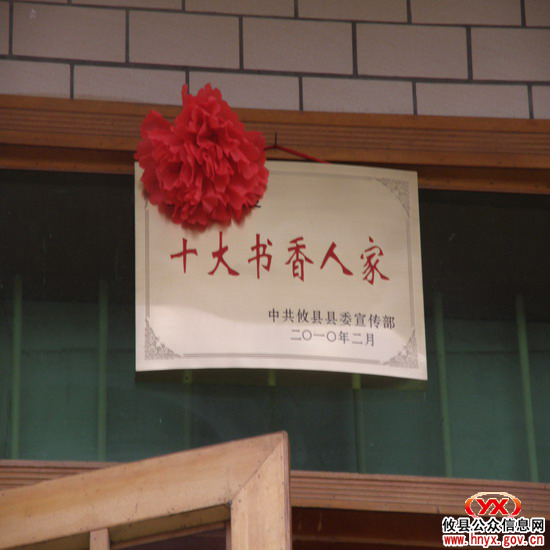 多家媒体记者采访退休回攸大学教授夏昭炎