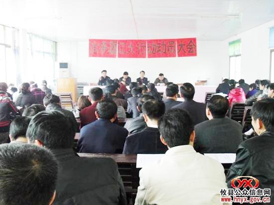 新农村建设：酒埠江镇部署“洁净酒江”大行动