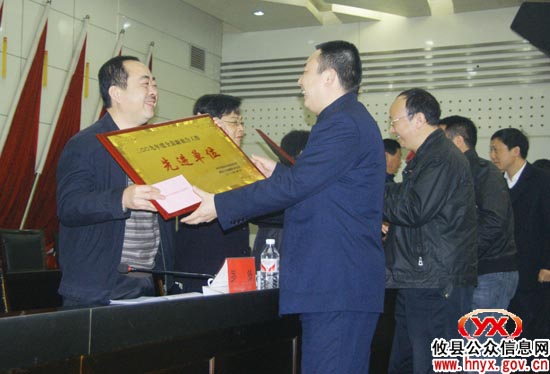 攸县举行新型农村合作医疗筹资工作动员会