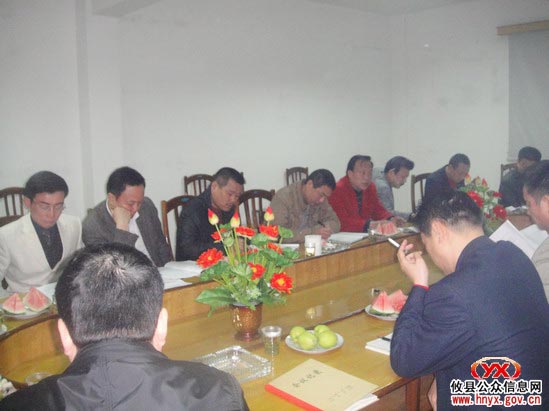 攸县召开交通系统安全工作会议