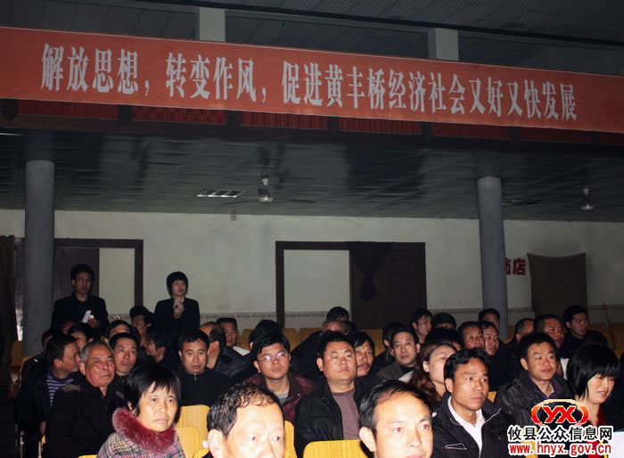 攸县黄丰桥镇全年目标是打造“全省一流乡镇”
