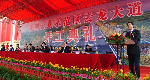 株洲云龙大道开工 总投资14.6亿元（视频）
