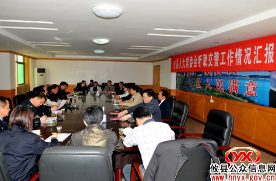 攸县人大常委会听取县交警工作情况汇报
