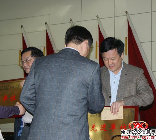 攸县召开2010年建议提案办理工作会议