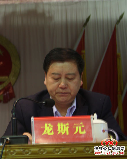攸县进行“深入学习实践科学发展观活动”总结