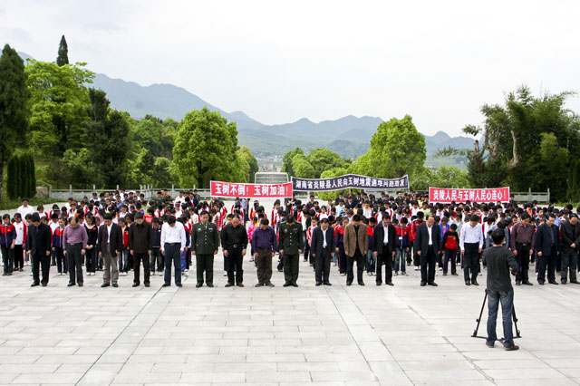 炎陵县千人齐聚炎帝陵为玉树地震灾区同胞祈祷