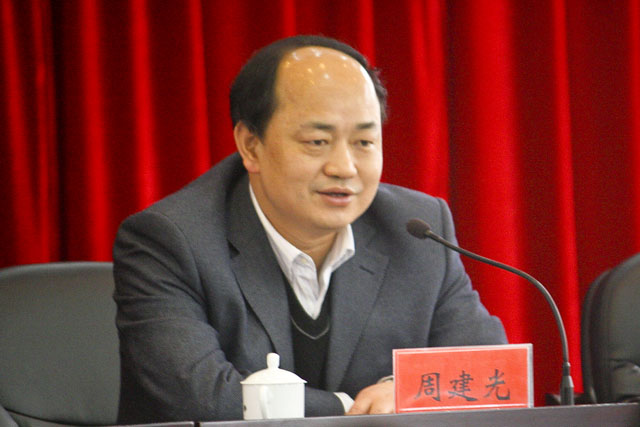 我县召开全县组织工作暨机关党建工作会议