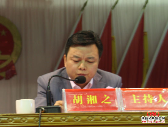 攸县安全生产暨煤炭产业发展工作会议召开