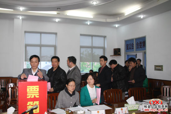 攸县第十五届人大常委会举行第二十次会议