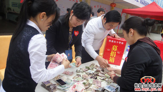 情系玉树：攸县城区举行专场募捐活动（续）