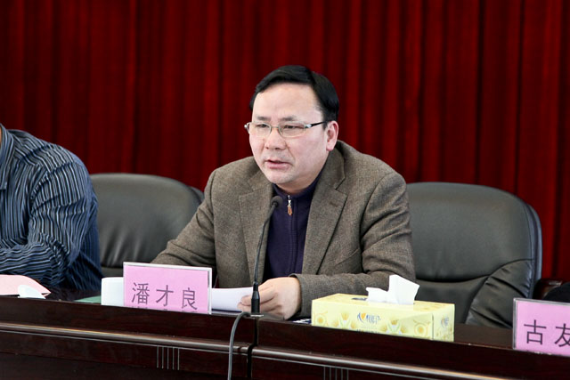 炎陵县县、乡（镇）人大代表小组长接受培训