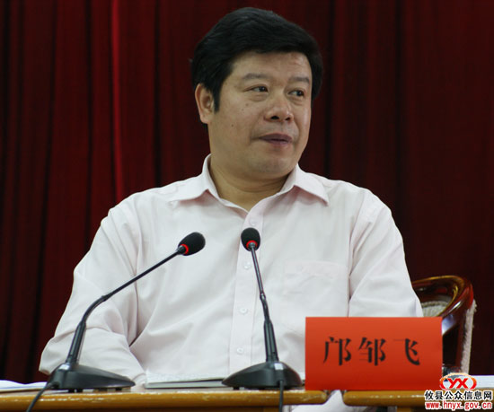 攸县召开今年第一季度乡镇工作汇报会