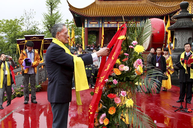 清明社会各界祭祀炎帝陵大典在炎陵隆重举行
