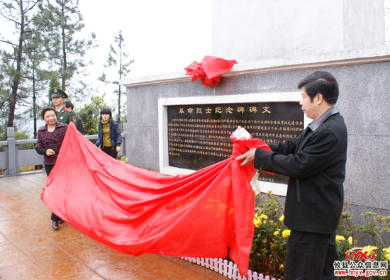 攸县网岭六十分烈士陵园被列为县级爱国主义教育基地