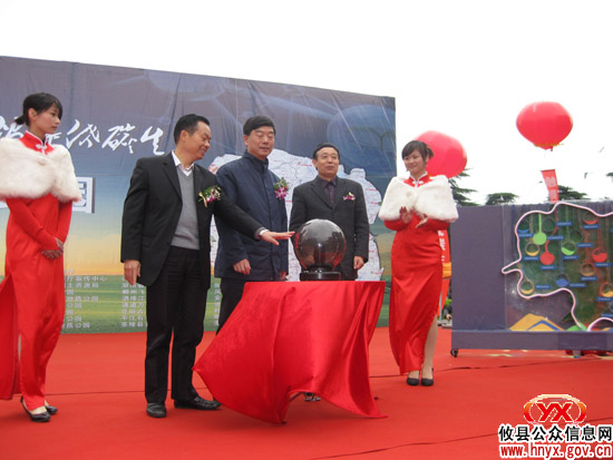 酒埠江国家地质公园参加“走进湖南地质公园”地球日主题活动