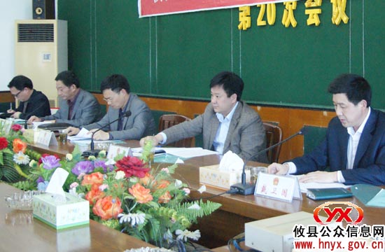 攸县召开环保世纪行活动总结表彰暨动员会议