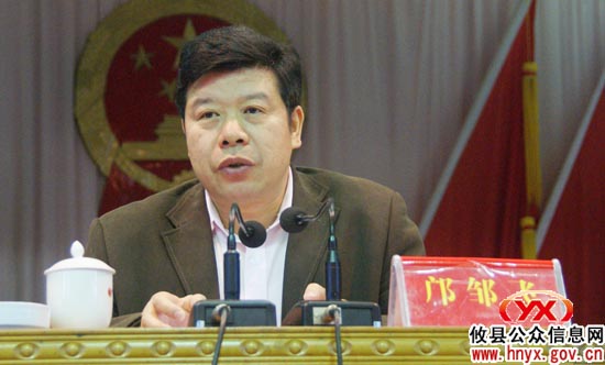 攸县安全生产暨煤炭产业发展工作会议召开