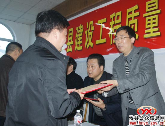 攸县召开建设工程质量安全工作调度会