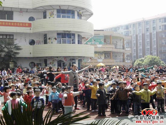 攸县教育局组织幼儿园教育与管理观摩活动