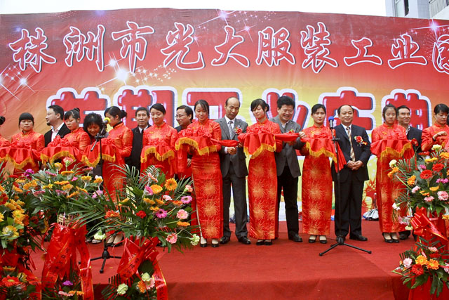佛山光大服装有限公司顺利“着陆”炎陵