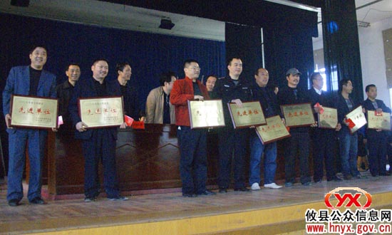 攸县网岭镇进行“三大战役”动员和文明建设表彰