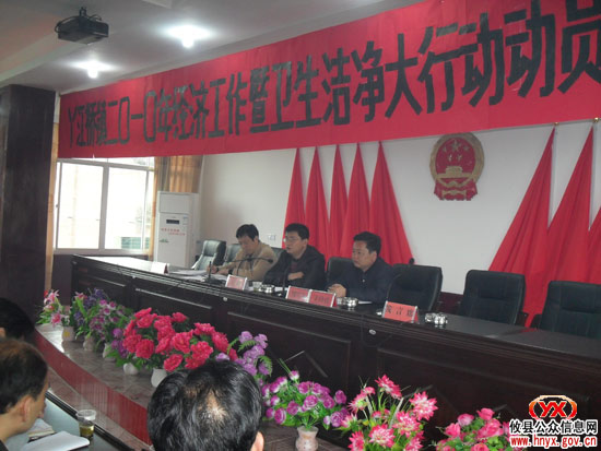 新农村建设：攸县丫江桥镇“洁净行动”直接到村
