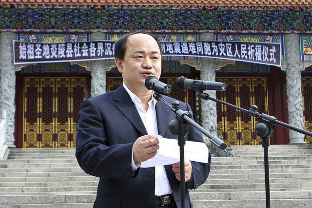 炎陵县千人齐聚炎帝陵为玉树地震灾区同胞祈祷