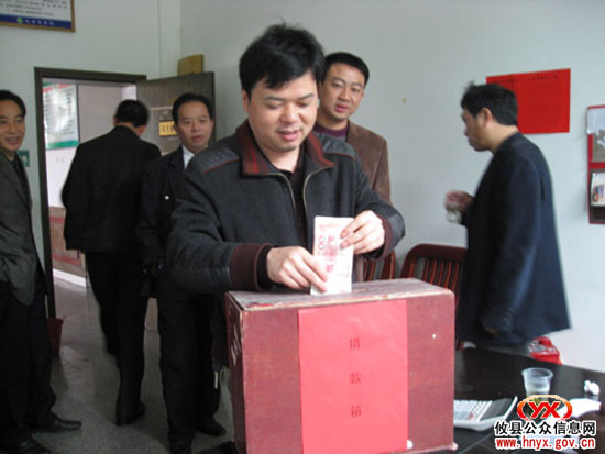 情系玉树：攸县网岭镇积极开展募捐活动