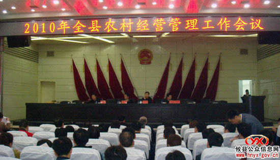 攸县农村经营管理工作重点将抓好三件事