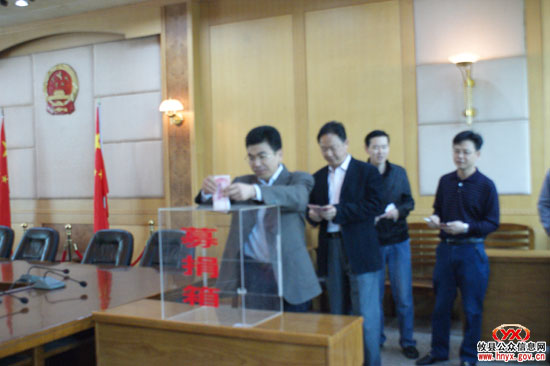 情系玉树：攸县人民政府办工作人员积极捐款献爱心
