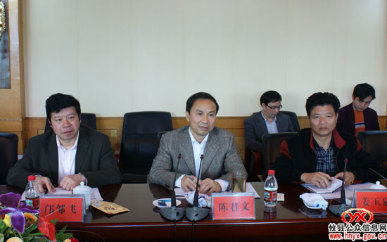 省人大常委会党组副书记谢康生一行来攸县开展调研
