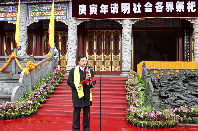 清明社会各界祭祀炎帝陵大典在炎陵隆重举行