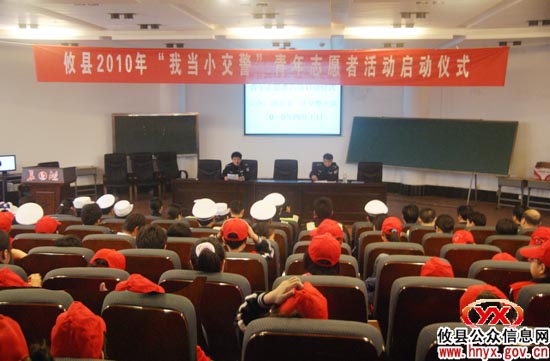 “我当小交警”青年志愿者活动在攸县拉开帷幕