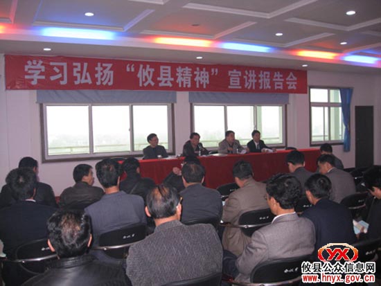 “攸县精神”大宣传：攸县网岭镇举行专项宣讲报告会