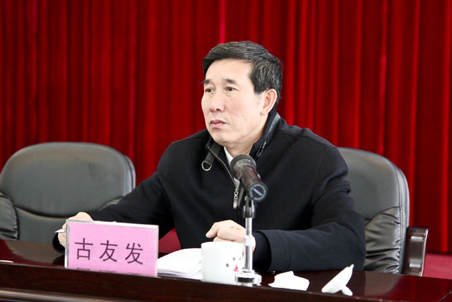 炎陵县县、乡（镇）人大代表小组长接受培训