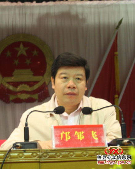 攸县进行“深入学习实践科学发展观活动”总结