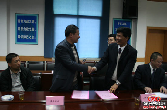 攸县促进个私经济发展银企融资洽谈签约会举行