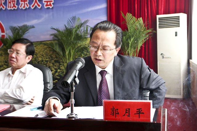 全省首家农村商业银行今在炎陵县创立