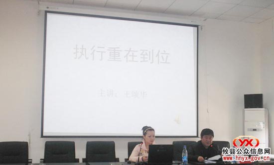攸县文体局组织全系统工作人员首轮集中学习