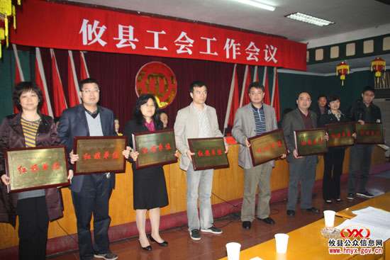 攸县工会工作暨县工会十二届五次全体（扩大）会召开