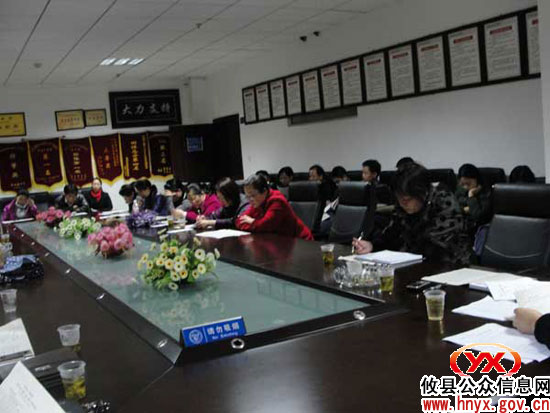 长鸿学校召开第二届第四次教职工代表大会