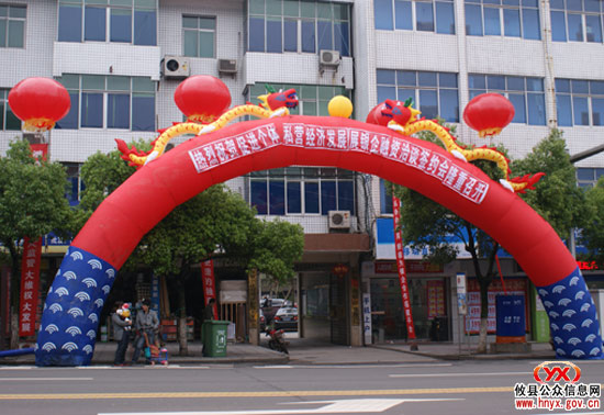 攸县促进个私经济发展银企融资洽谈签约会举行
