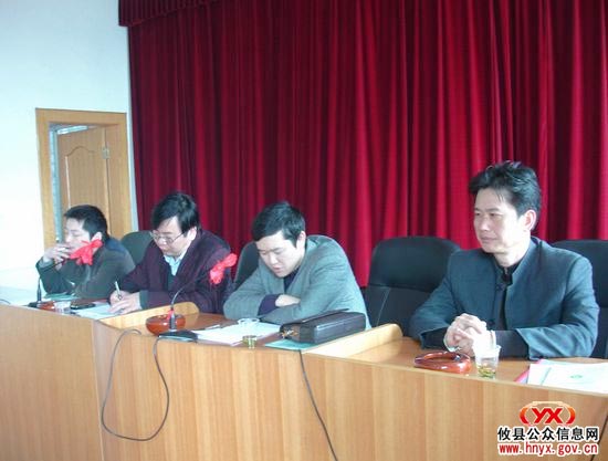 攸县举办山林权属纠纷调处培训班