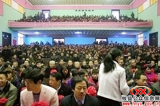 攸县鸾山镇进行经济工作动员和文明建设表彰