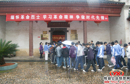 攸县400多名中小学生参观谭震林生平业绩陈列室